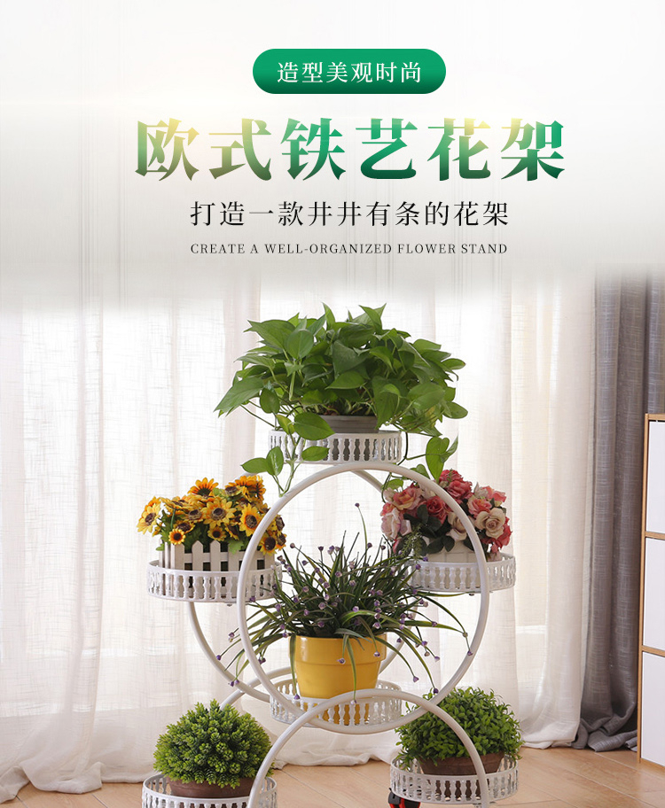 安尔雅 花架 阳台装饰多层家用置物架户外铁艺花架子客厅绿萝多肉花盆架 黑色花架