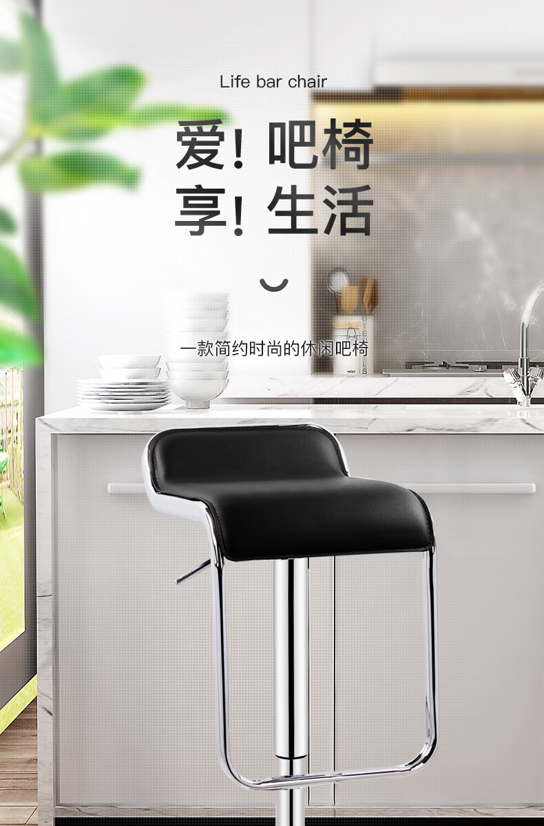 科润 吧台椅 升降酒吧椅子 高脚吧椅 皮质吧台椅 现代简约吧椅 前台收银椅子 酒吧椅 桔色