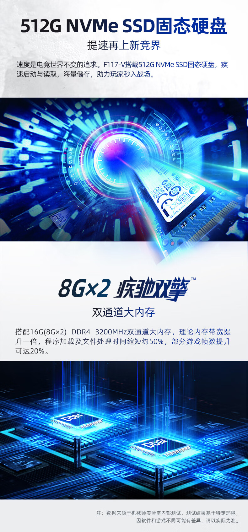 客观评价机械师F117-V25G66SD4怎么样？上手三周说真相