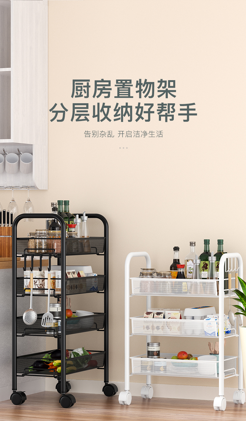 易漫 厨房置物架落地储物架移动小推车架子婴儿用品零食收纳架四层黑色