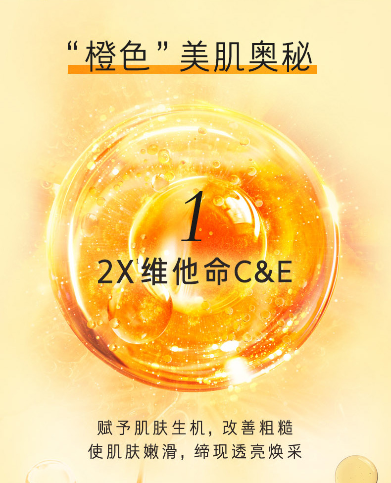 梦妆苦橙维他命水150ml+乳125ml+精华露40ml 提亮肤色 保湿护肤套装