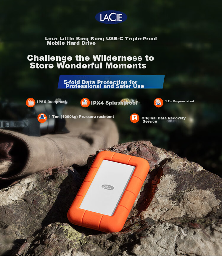 Внешний аккумулятор LaCie Rugged Portable Hard Drive, 2 ТБ, ударопрочный, водостойкий, пыленепроницаемый, интерфейс USB-C, совместимость с Mac, портативный и устойчивый к падениям, внешний жесткий диск