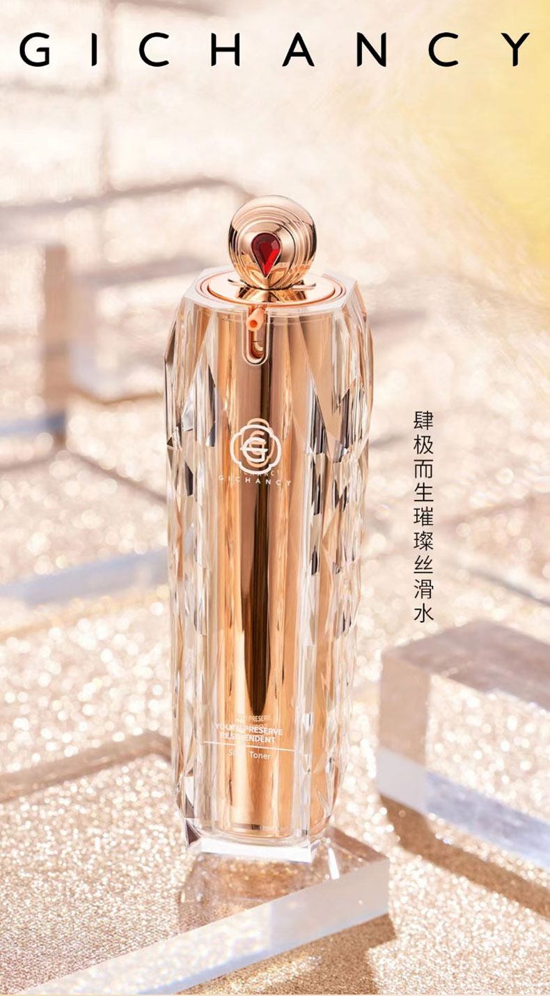 姬存希官方护肤品套装蜗牛四件套璀璨化妆品礼盒送女友送妈妈送老婆礼物 姬存希四件套