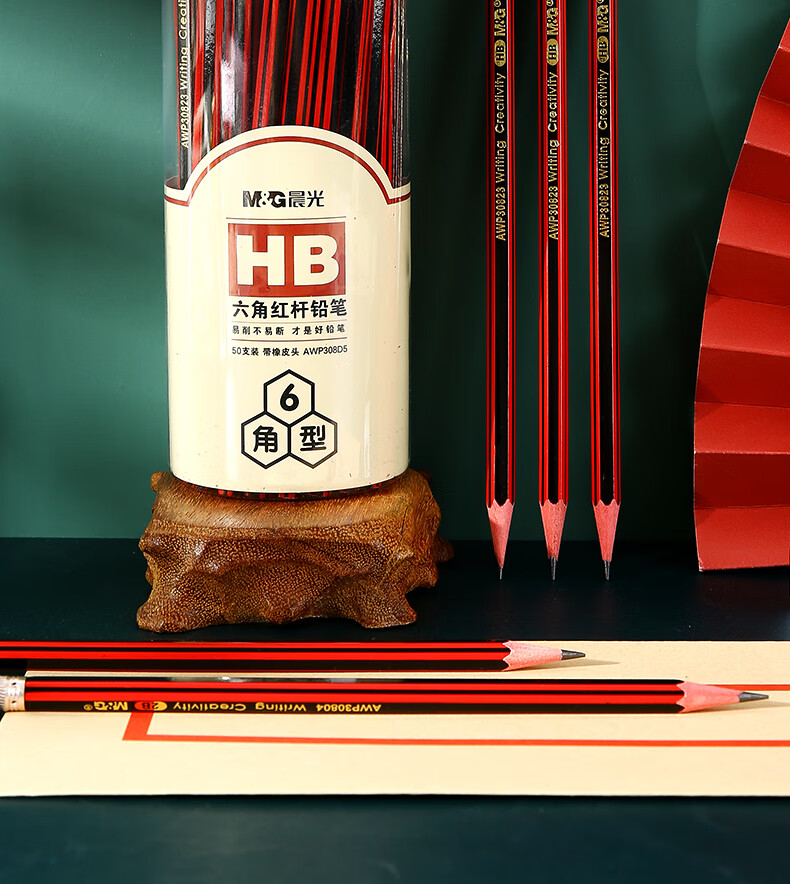 晨光(M&G)文具HB六角木杆铅笔 经典红黑抽条铅笔 学生素描绘图铅笔(带橡皮头) 50支/桶AWP30878