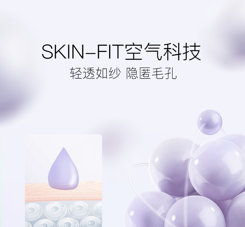 柳丝木（Ositree）变色隔离霜妆前乳打底保湿补水遮瑕三合一 薄荷绿32g×2