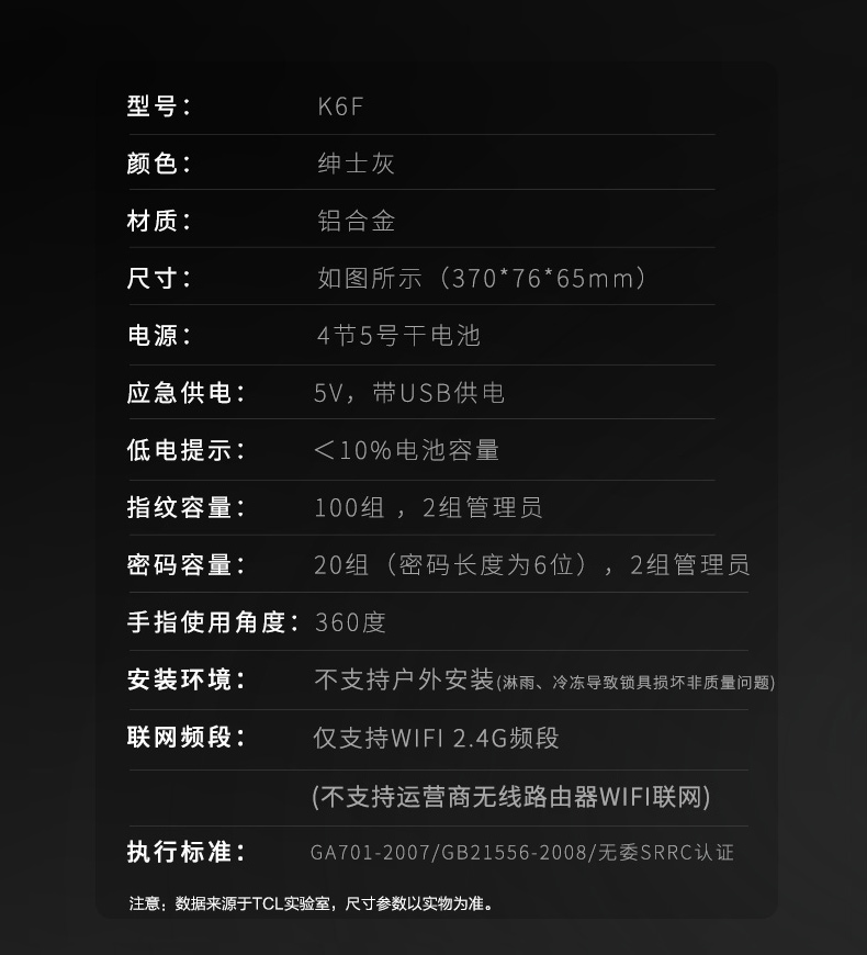 佳勒仕TCL-K6F如何,值得入手的原因分享！