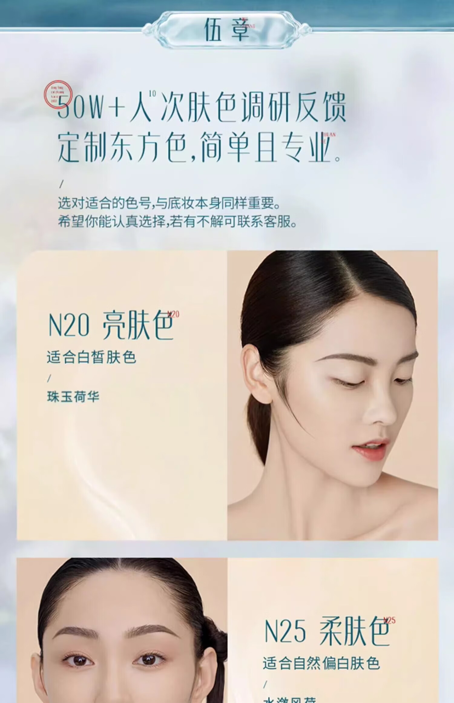 花西子玉养气垫N20【含同款替换芯*2】白/混油皮遮瑕粉底液bb霜