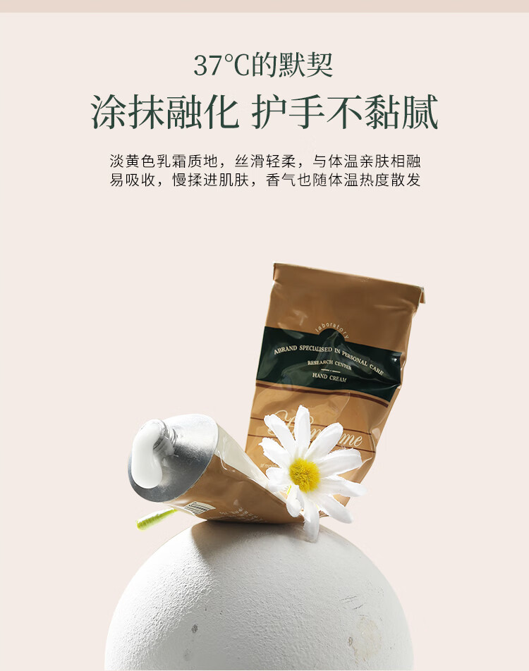 水木花草 手霜75g*3支装  （柏林少女+银色山泉+加州阳光）护手霜滋润清爽保湿男女秋冬夏便携小巧随身不油腻