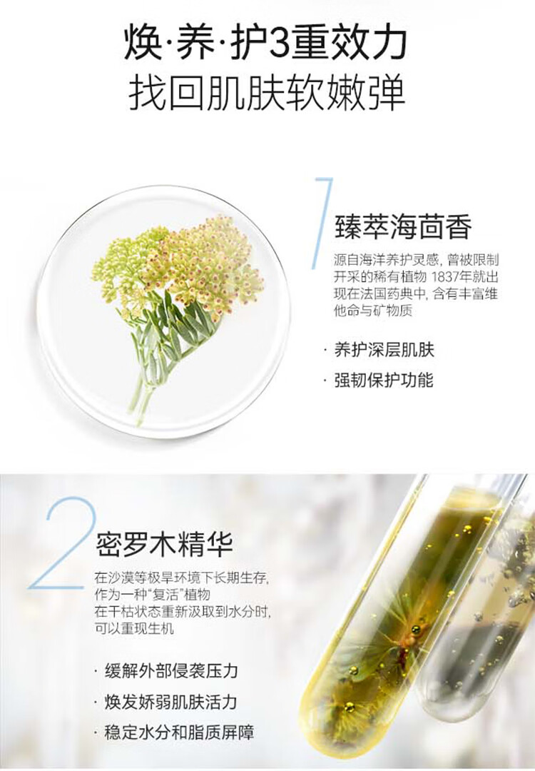 米蓓尔（MedRepair） 舒缓修护保湿面膜 玻尿酸晒后补水维稳焕亮控油收缩毛孔乳液面膜 乳液面膜2片装