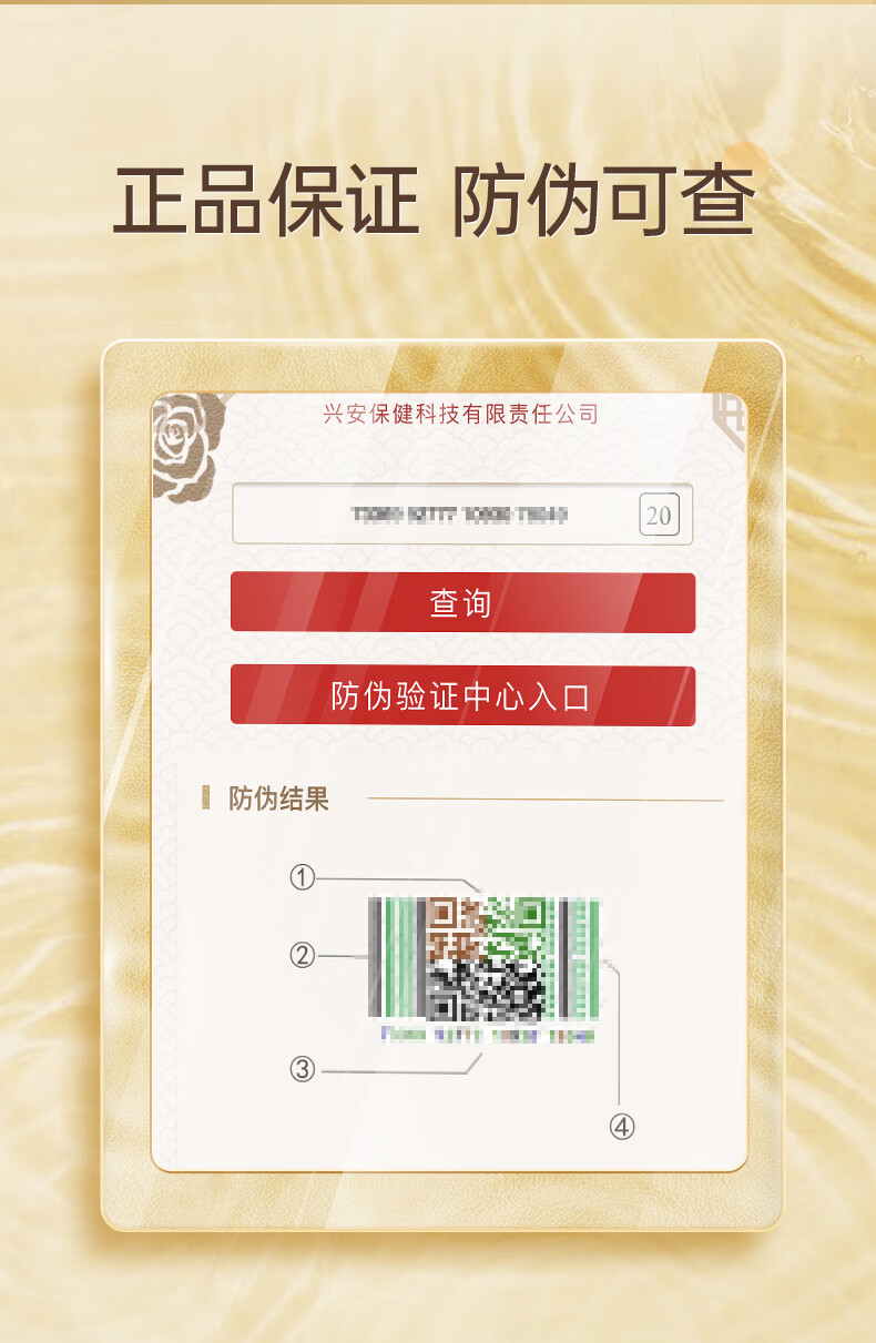 瓷天使美白祛斑霜 雀妊娠晒老年黄褐去斑产品淡化黑色素保湿护肤面霜30g