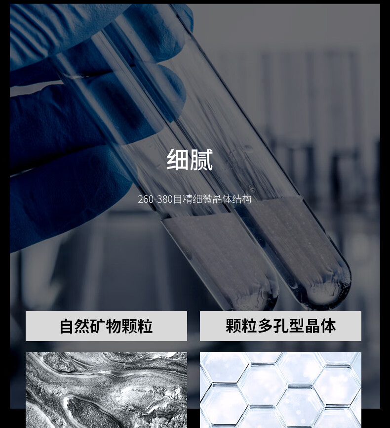 杰威尔男士微晶磨砂洁面膏120g*2支（控油洗面奶套装 去黑头）
