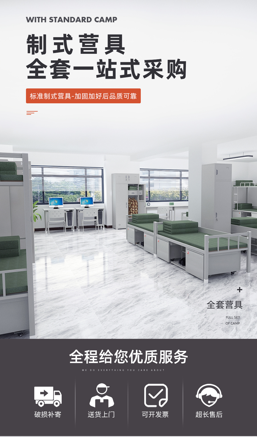信京 钢制职员办公桌制式营具学习桌电脑桌培训桌
