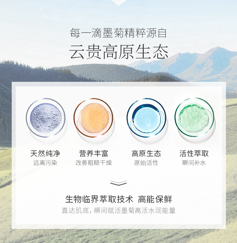 韩束墨菊补水保湿8件套 水乳化妆品护肤品套装礼盒 情人节礼物送女友