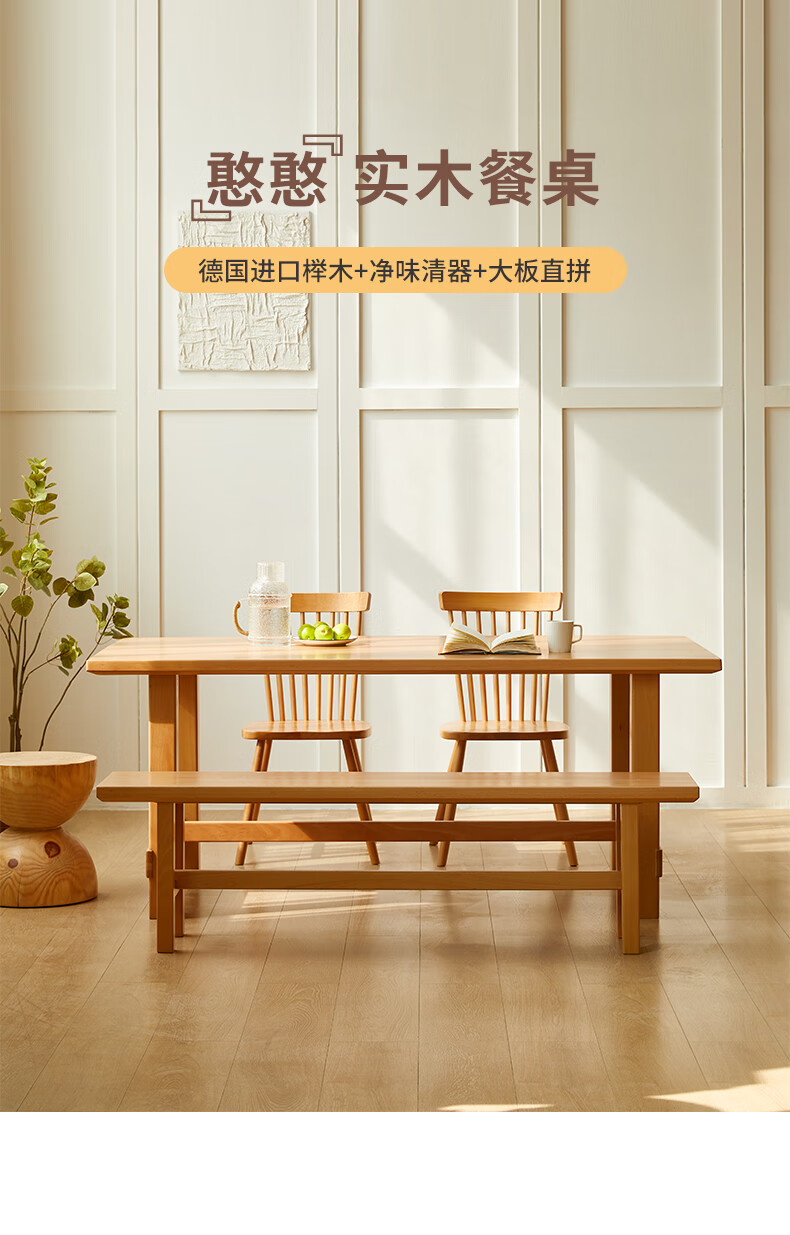 香木语 实木餐桌家用原木大板桌客厅日式榉木饭桌大笨桌工作台书法长书桌 原木色1.8m