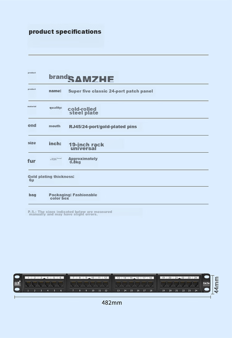 Патч-панель SAMZHE Cat5e на 24 порта