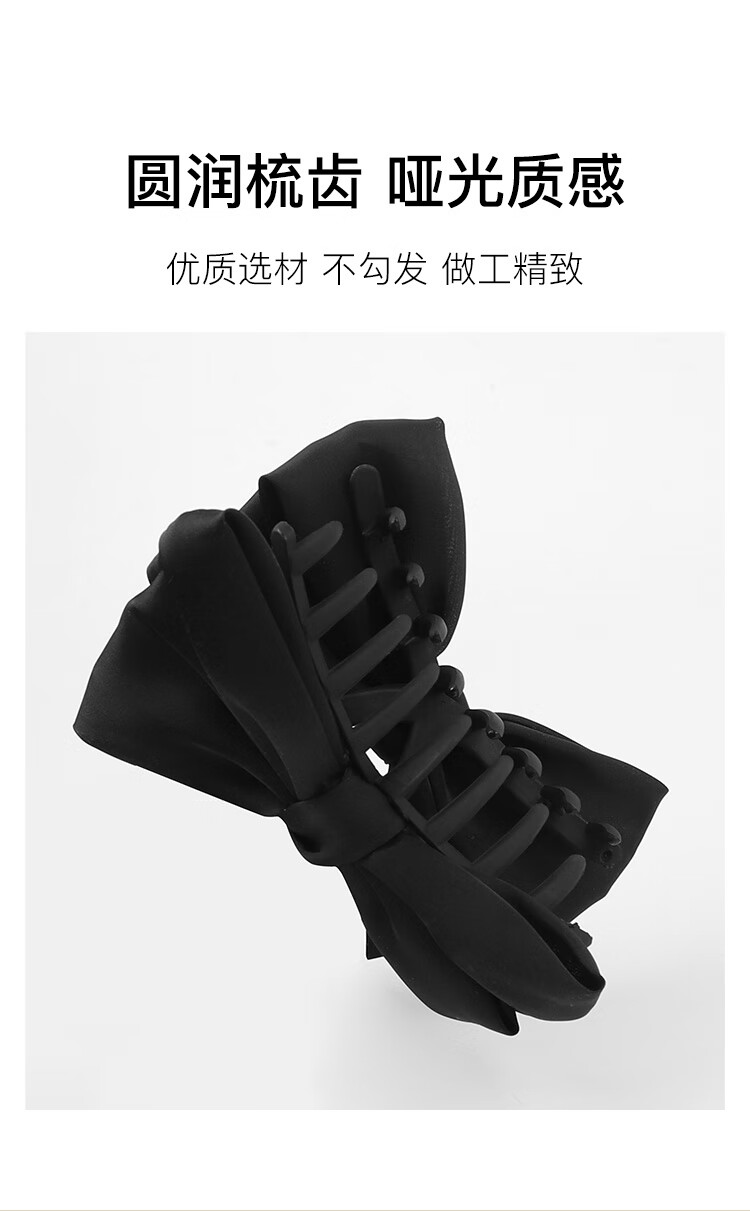 美肤语黑色双面蝴蝶结抓夹盘发夹公主头发夹女后脑勺大号鲨鱼夹MF8870
