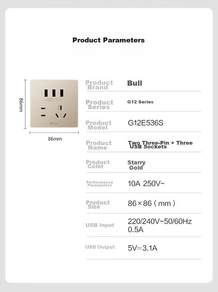 Розетка с USB