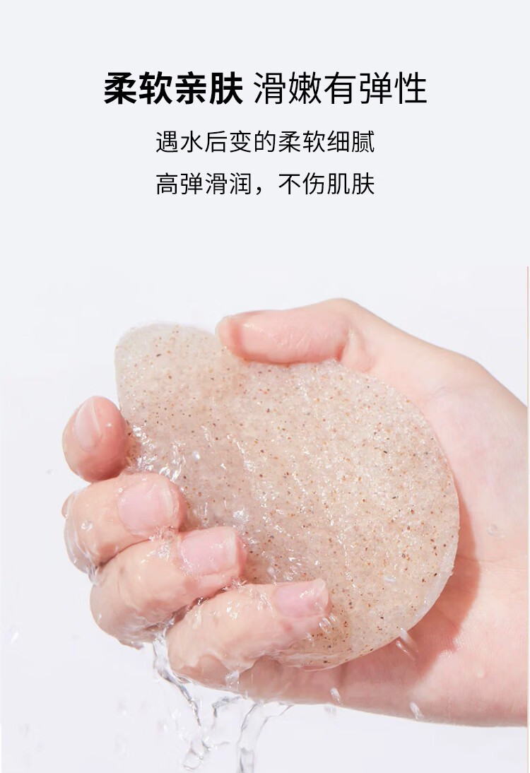 美肤语核桃壳籽双面魔芋洁面扑洗脸扑水滴型清洁海绵柔软擦脸扑MF8229