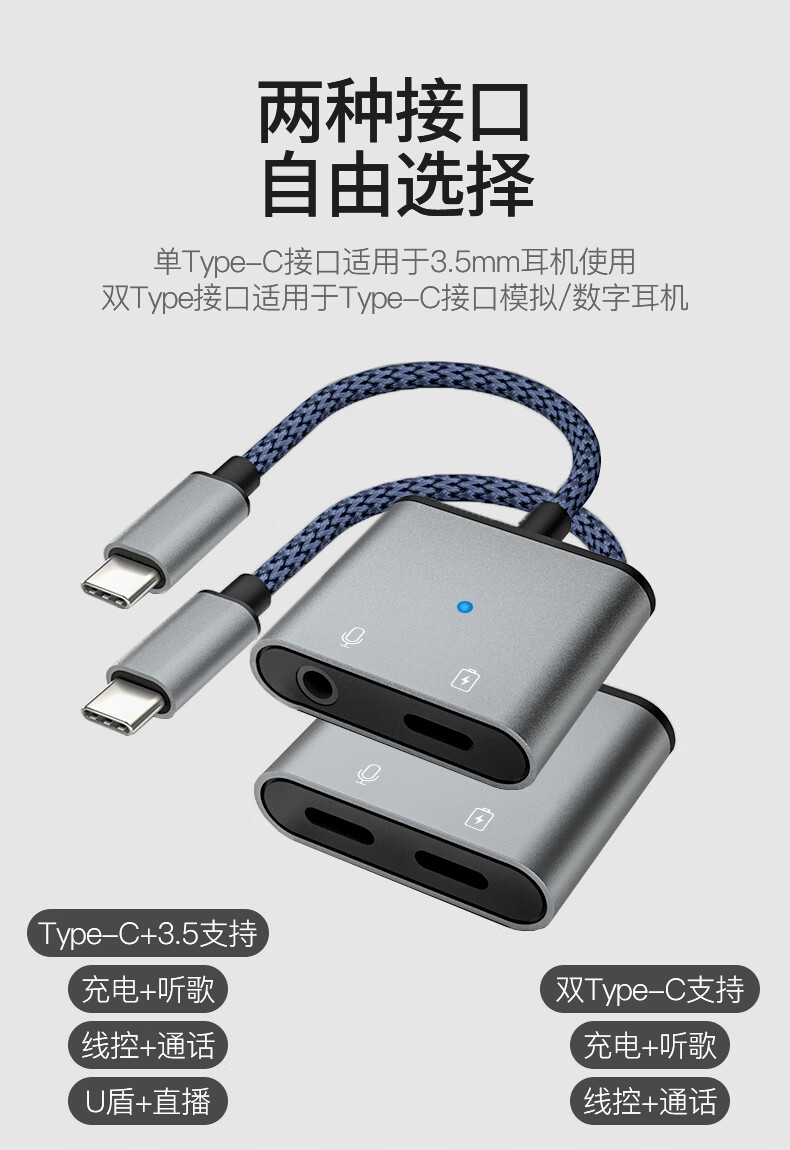 Адаптер-переходник JOWOYE для Huawei/Apple Type-C, 60W, аудио и зарядка