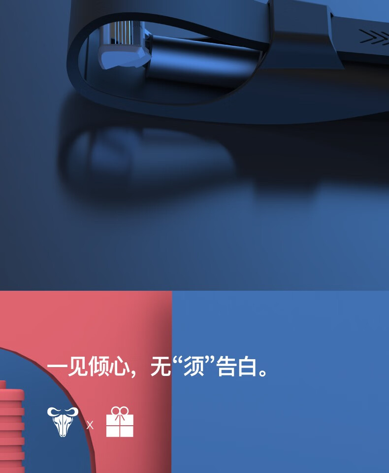 麦科多(mkodo)小米有品有售手动剃须刀剃须刀礼盒男生新年礼物