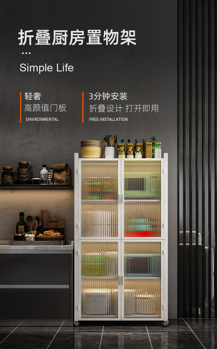 蔻丝厨房置物架收纳调料微波炉碗筷用品落地多层收纳架货架 【新升级免安装水波门】3层