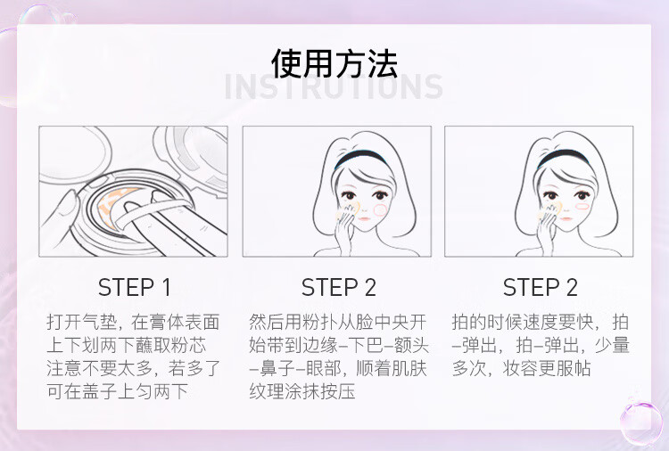 Aekyung Age 20's爱敬韩国进口气垫BB霜四色拉花遮瑕大师21号象牙白SPF50+14g/只*2