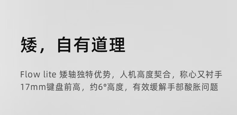 LOFREE Xiaoshun Youth Edition, 100-клавишная беспроводная механическая клавиатура, низкопрофильная, трехрежимная gasket-клавиатура, серая