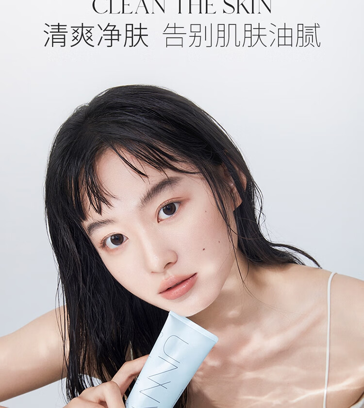 悠宜（unny club） 洗面奶男女士学生氨基酸洁面乳秋冬泡沫温和清洁角质脸面部补水 云柔氨基酸洁面乳【干性肌肤】