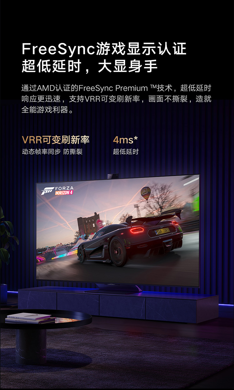 小米电视6 至尊版 65英寸 4K QLED 百级分区背光 4.5+64GB 远场语音MEMC防抖 游戏智能平板电视机L65M7-Z1