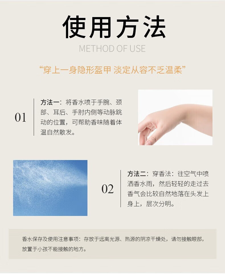 MYBJ make费持久洛蒙香水女士香水小样持久留香七夕情人节礼物礼盒女款50ml
