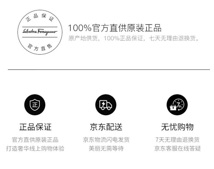 菲拉格慕（Ferragamo）梦中情人女士淡香水100ml 生日节日礼物送女友 淡香