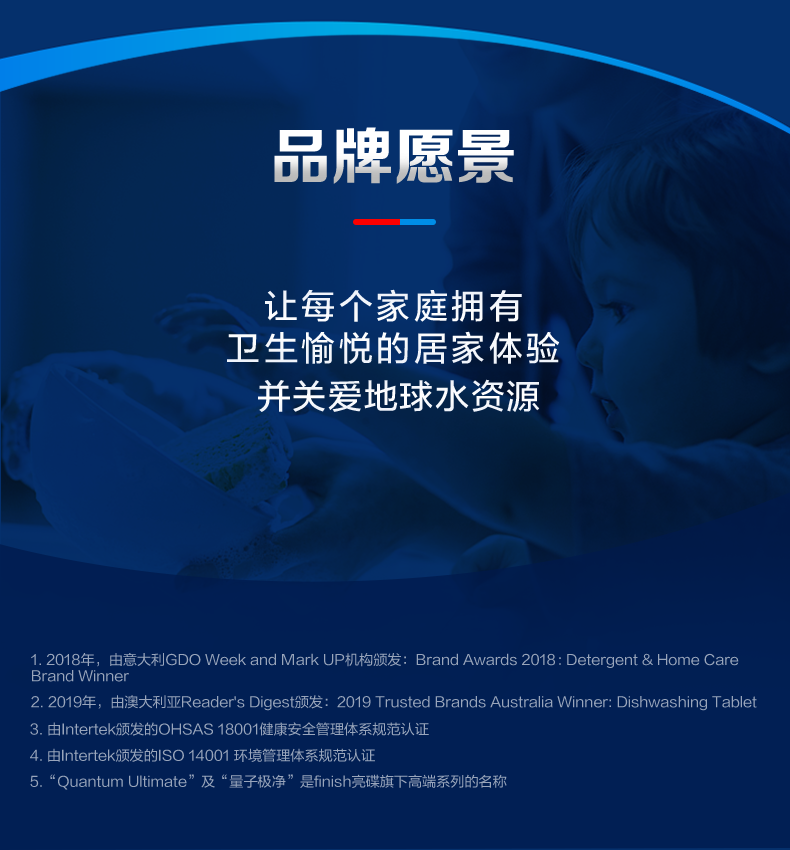 finish洗碗机一言识破，你需不需要它