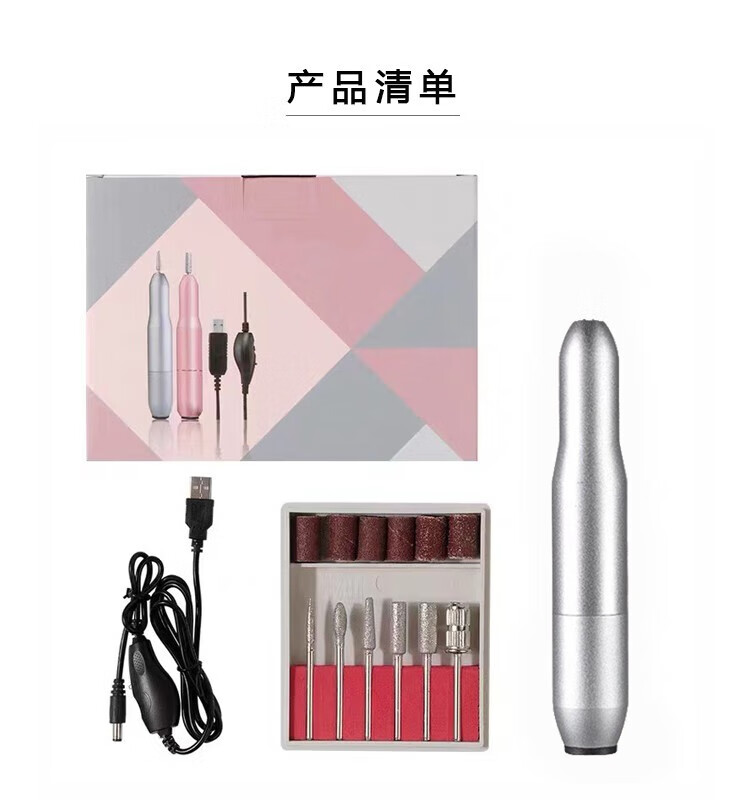 美杜美甲打磨机电动磨指甲器卸甲机抛光修甲去死皮工具