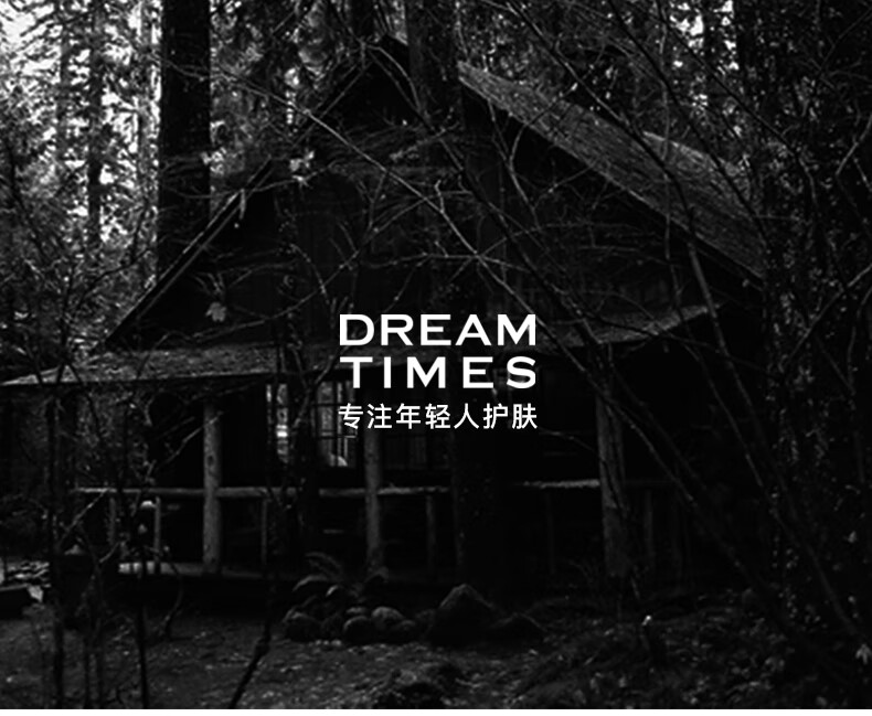 Dreamtimes K2男士专用活性炭清洁面膜补水保湿收缩毛孔学生 K2男士冰膜10片装