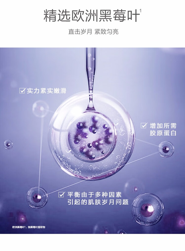 一叶子（one leaf）面膜女补水保湿锁水提亮肤色收缩毛孔玻尿酸清洁控油男护肤品官方 【补水清洁】奢养面膜礼盒30片