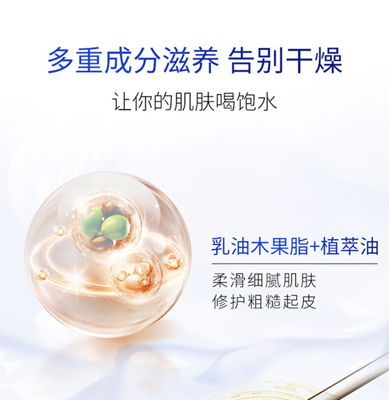 妮维雅（NIVEA）大白碗面霜乳液200ml 高保湿补水修护 男女护肤品 大白罐