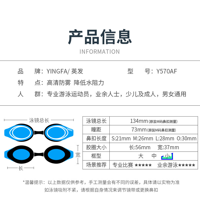 Очки для плавания YINGFA Y570AF, высококачественные, антизапотевающие, для соревнований и тренировок, с маленькой оправой, для студентов, мужчин и женщин, черные