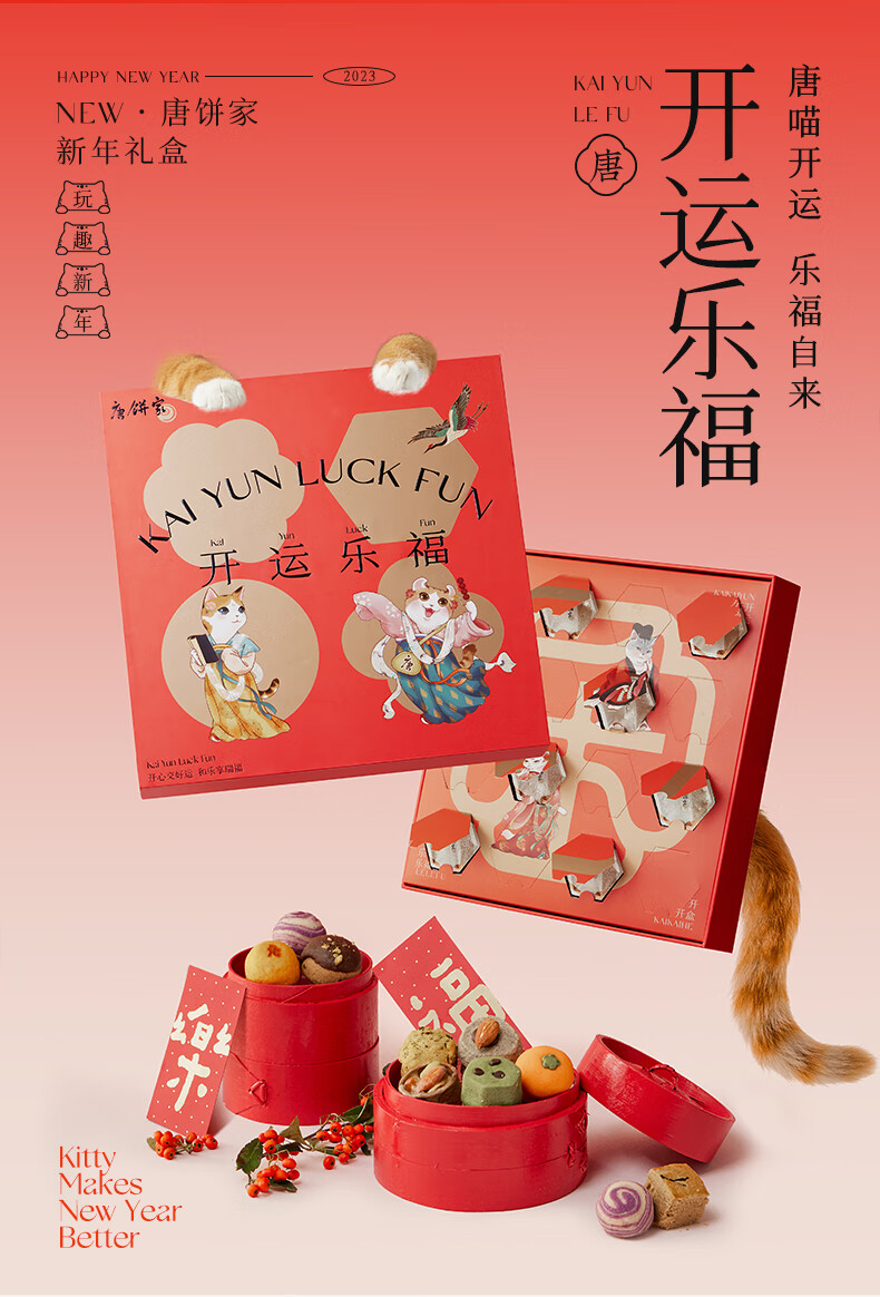 商品详情图