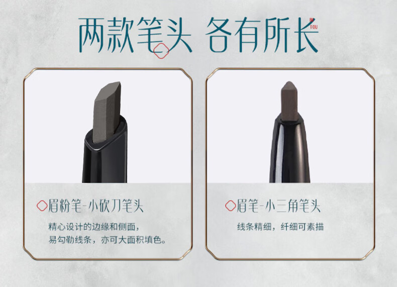 花西子首乌眉粉笔螺黛灰0.08gX3 化妆品持久防水防汗女不易晕染