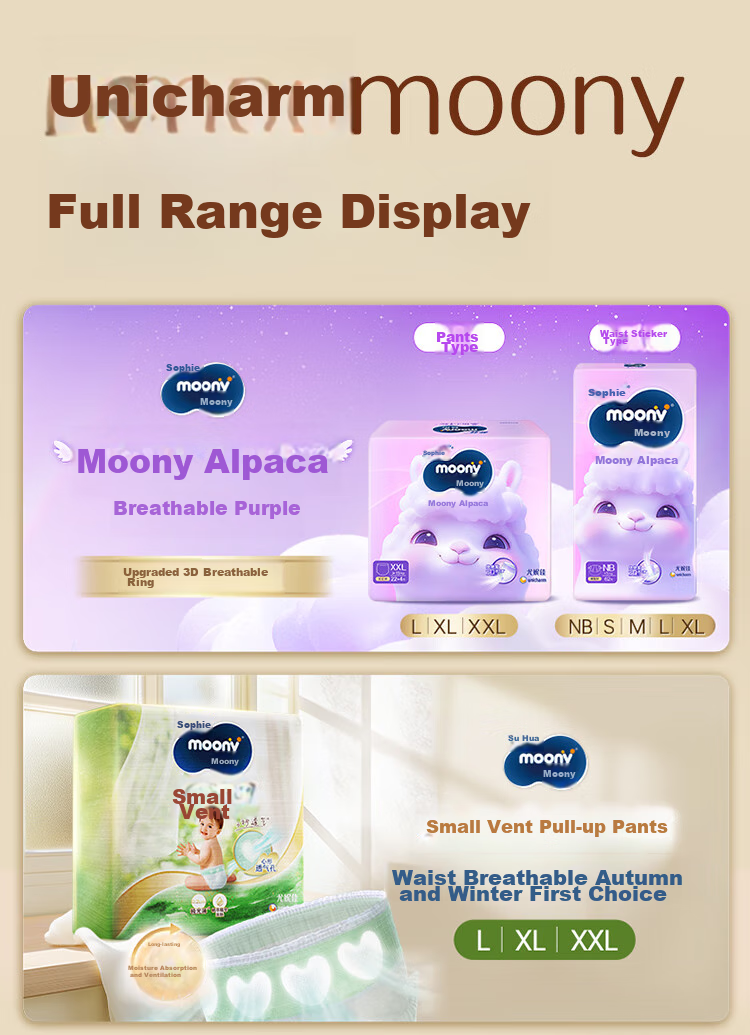 Подгузники-трусики MOONY Sofy Unicharm Q Thin Cute Yumi Alpaca, размер L (9-14 кг), 4 шт.