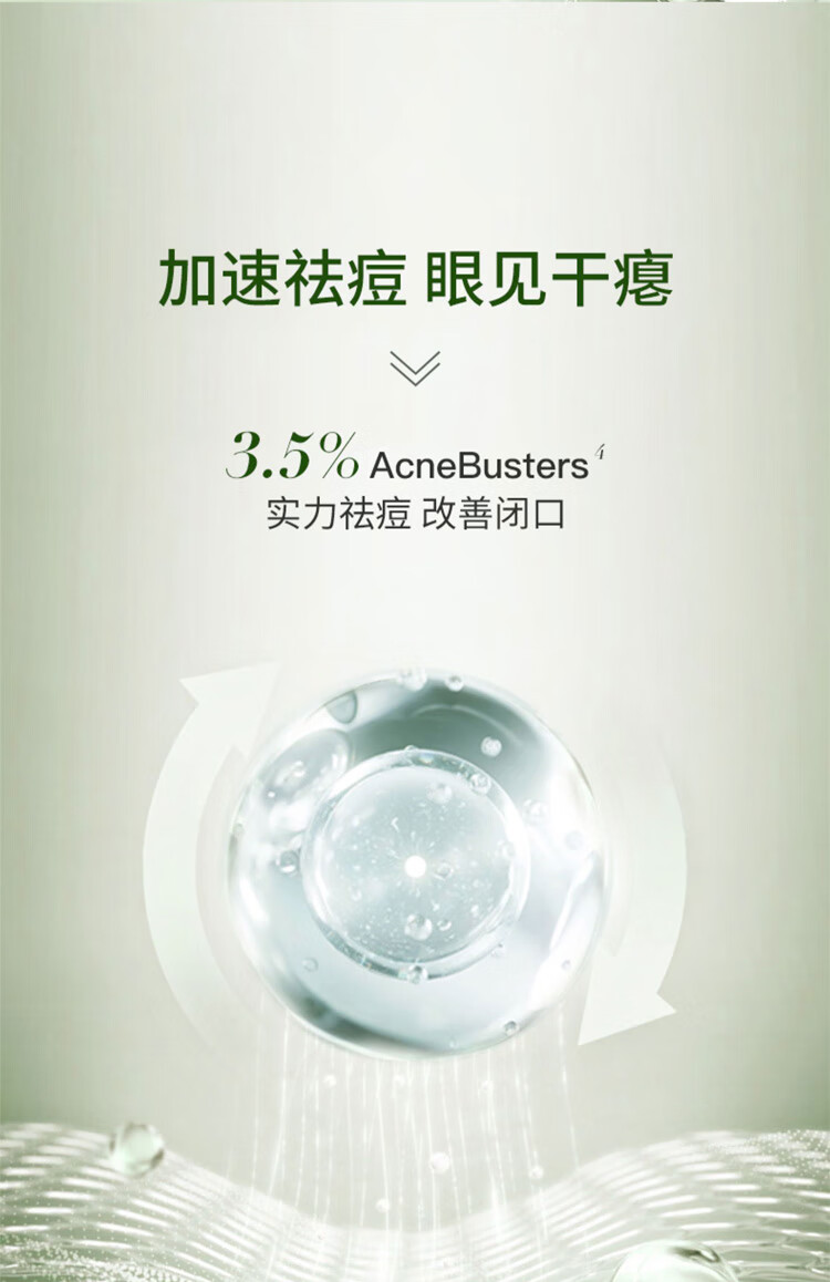 同仁堂（TRT）祛痘膏祛修复淡化痘印痘坑去痘痘和痘印膏痕疤20g