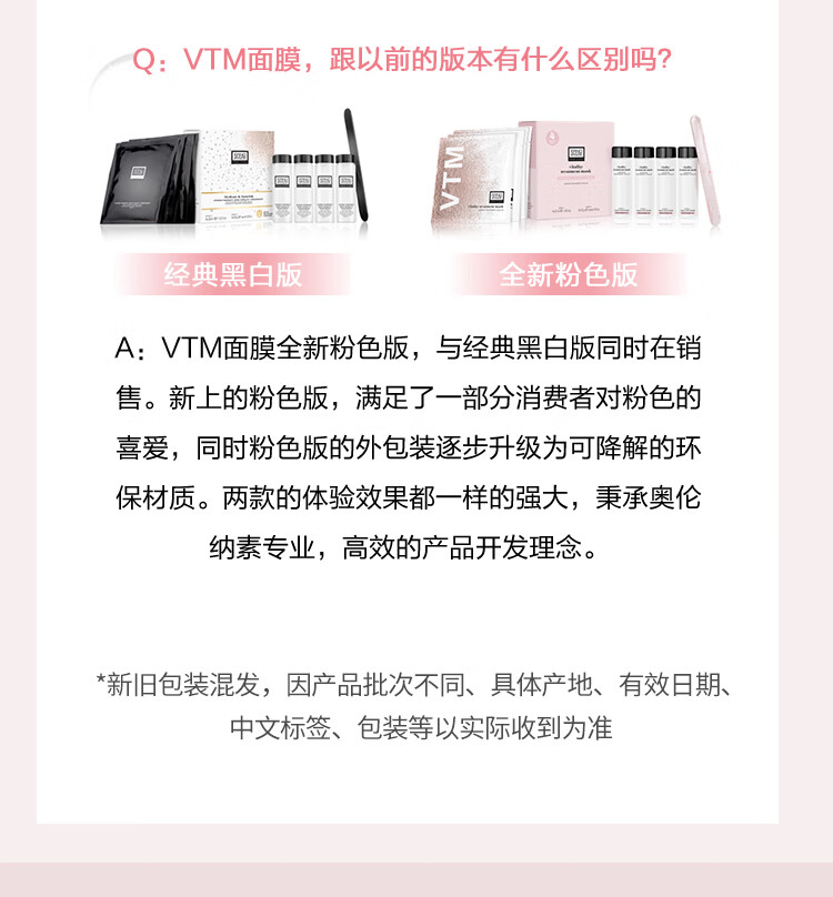 奥伦纳素（Erno Laszlo）冰白面膜8片面膜礼盒生日礼物送女友补水保湿收缩护肤