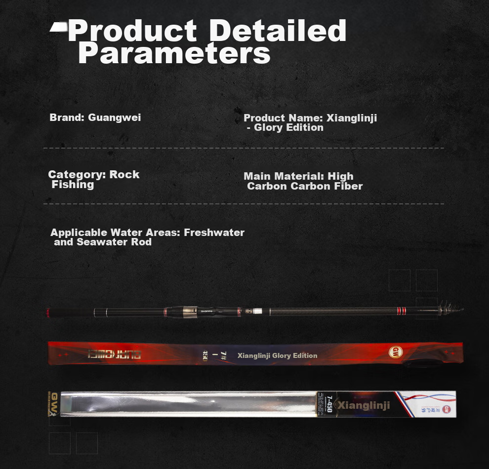 Удилище GW Fishing Rod Xianglin Jirongyao Edition No. 3, 5.4 метра, скользящий поплавок, большие кольца, длинные секции, рокфишинговое удилище