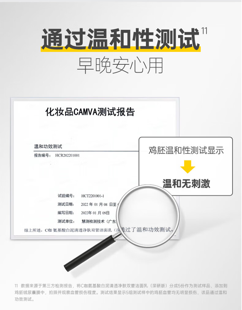 C咖祛痘补水护肤礼盒氨基酸洗面奶去黑头面膜泥膜女控油爽肤水套装