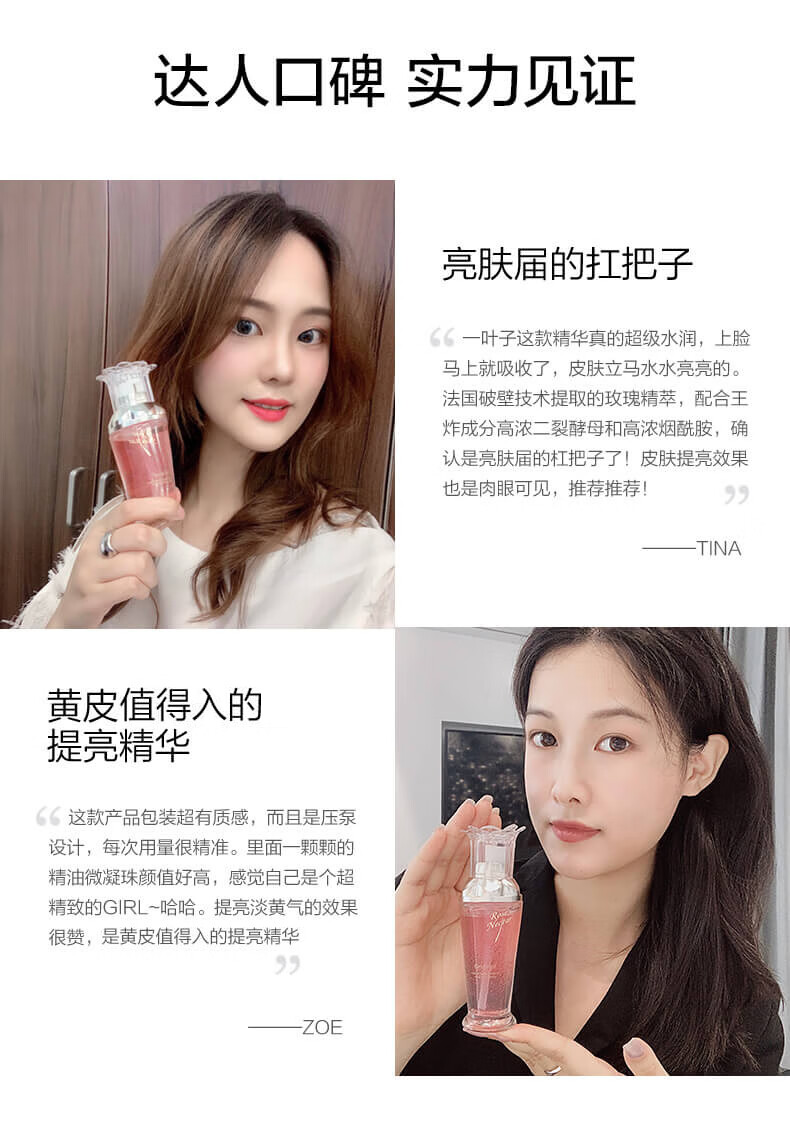 一叶子精华液女补水保湿提亮肤色淡化细纹滋润紧致面部精华水化妆护肤品 精油多效修护精华液 30ml