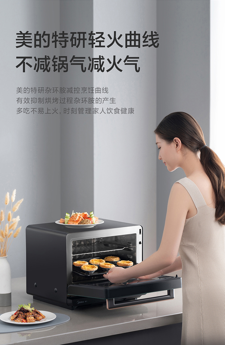 美的PG2011W入手一周后，真话实说我更喜欢它了