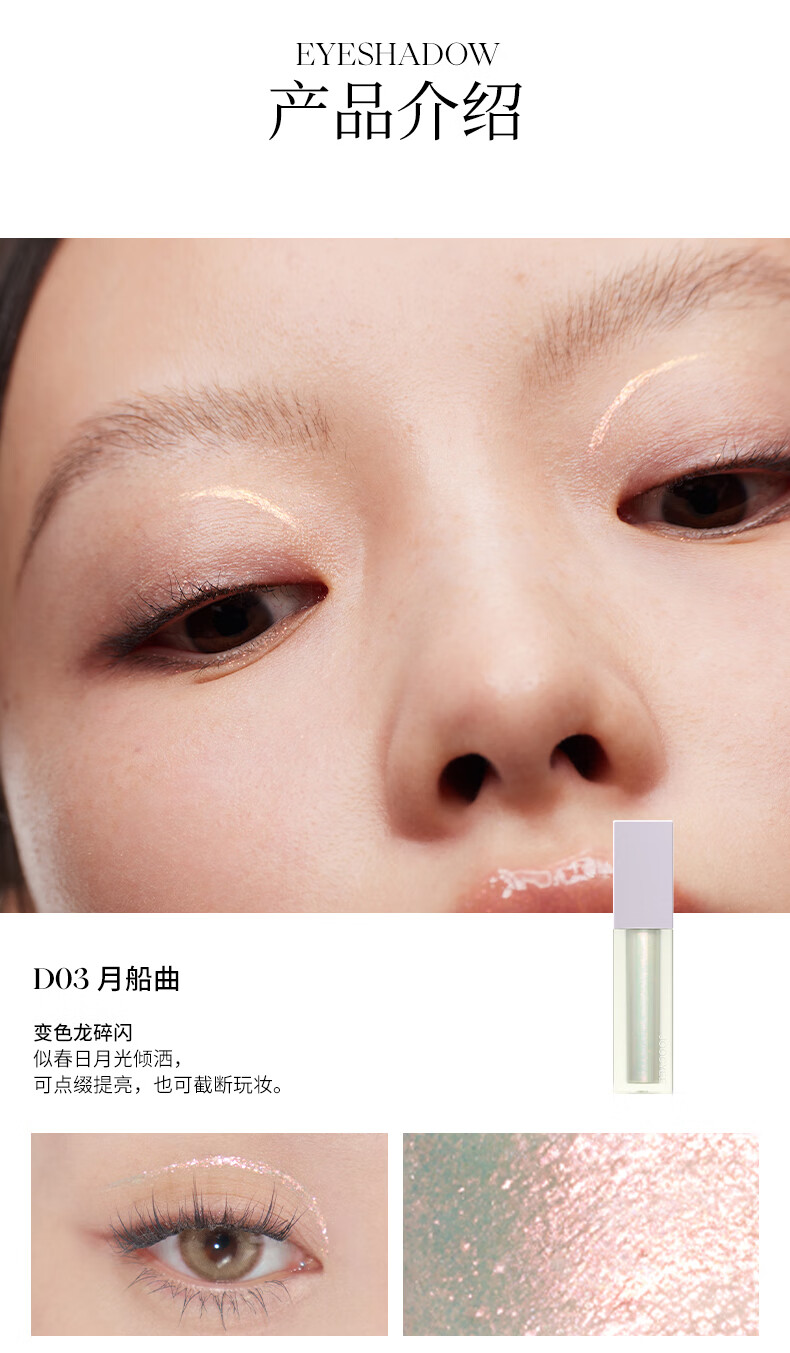 Joocyee酵色春悸系列丝绸唇釉922M心碎豆沙4g 七夕礼物送女友