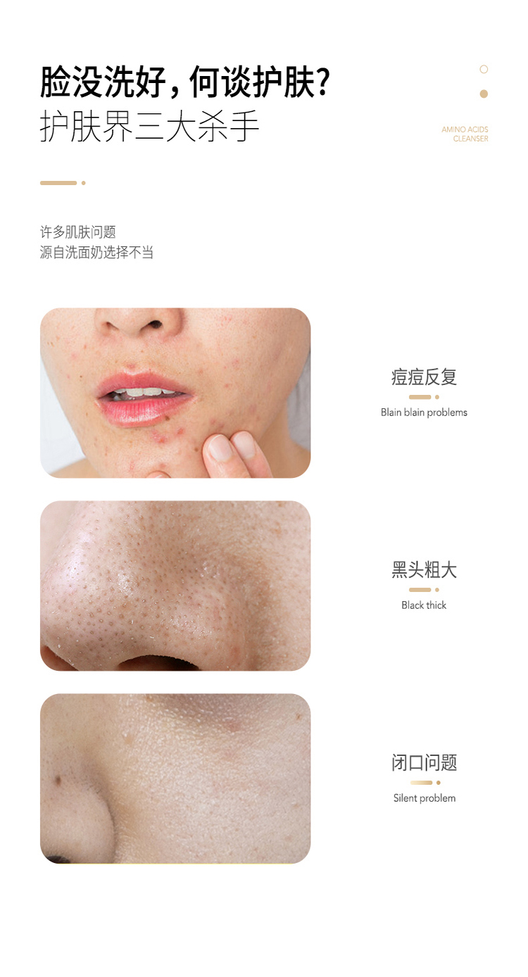 JOAJOTA小白管氨基酸洗面奶2支装120ml*2西洋梨营养保湿洁面乳（温和平衡水油  深层清洁 积雪草）