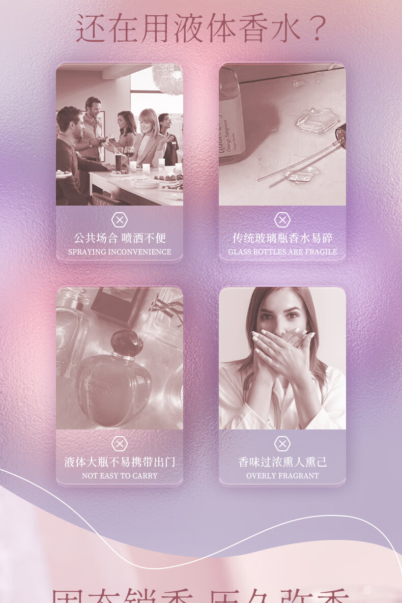 NICOR固体香膏持久留香清新淡雅随身便携涂抹式固体香水香体膏男女士 浪漫紫1盒【馥郁花果香】