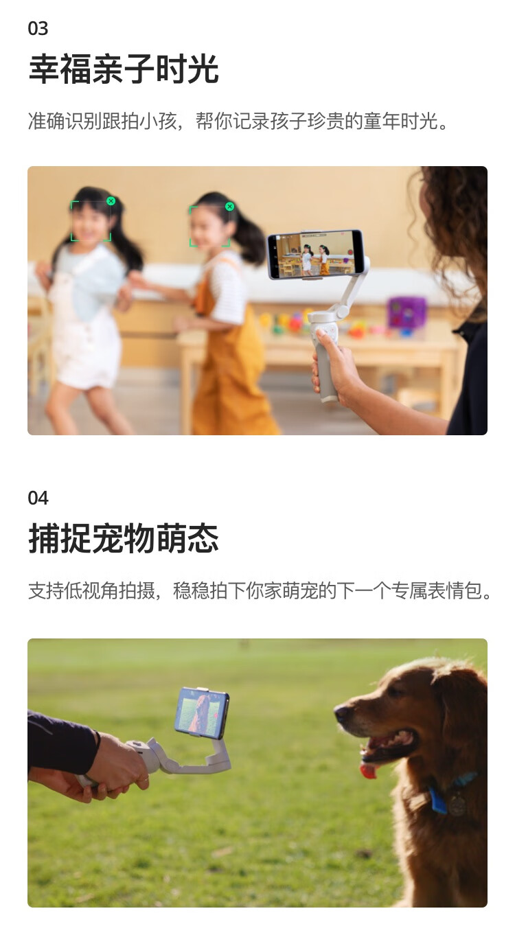 大疆 DJI OM 4 SE 磁吸手机云台 防抖可折叠手机稳定器 Osmo灵眸手持云台 vlog拍摄